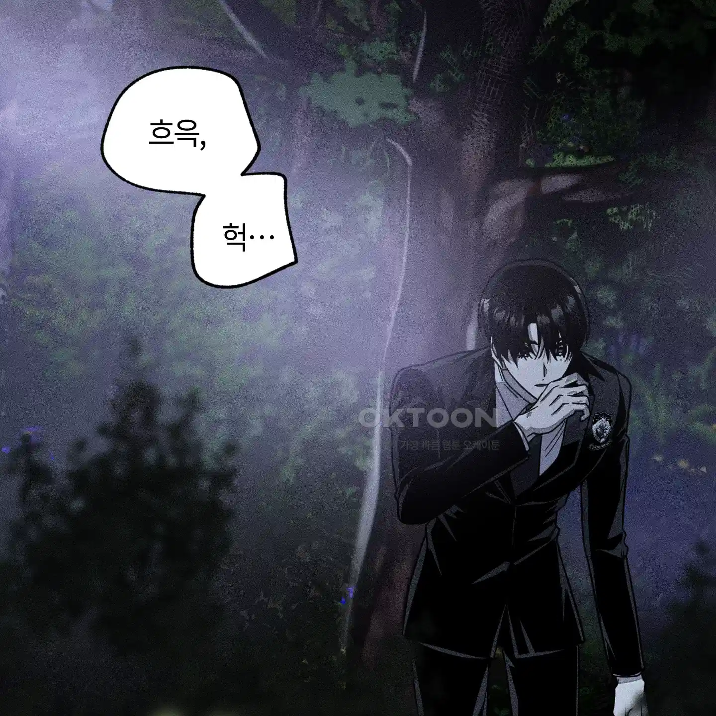 레프트 플룩 퍼블릭 스쿨 25화 [시즌1 최종화] 18