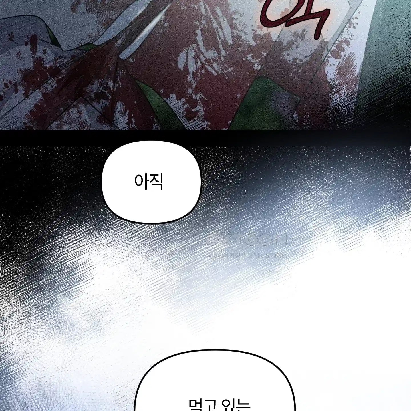 레프트 플룩 퍼블릭 스쿨 25화 [시즌1 최종화] 24