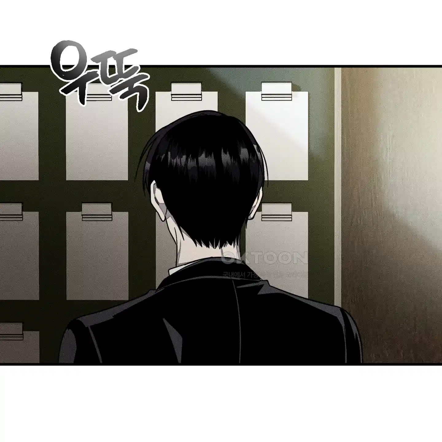 레프트 플룩 퍼블릭 스쿨 25화 [시즌1 최종화] 32