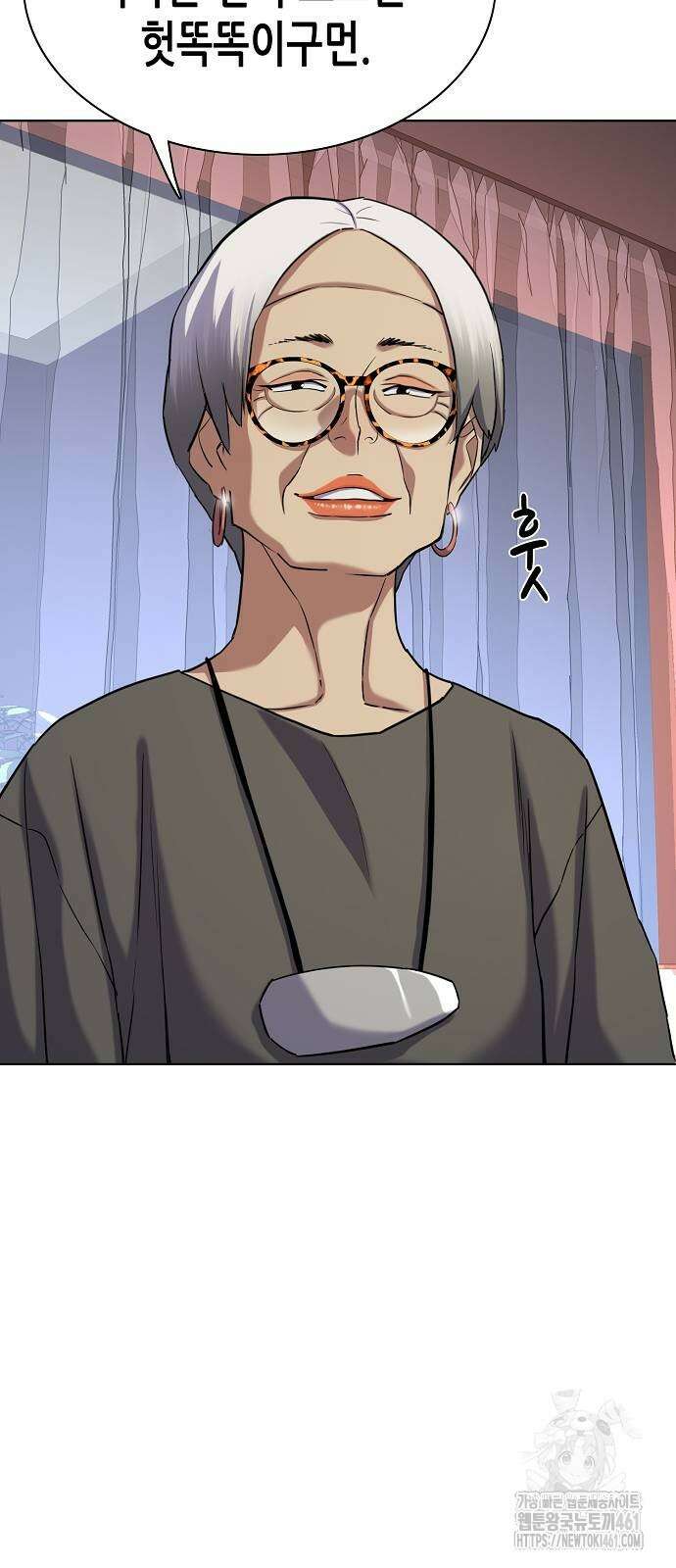 재벌집 막내아들 118화 12
