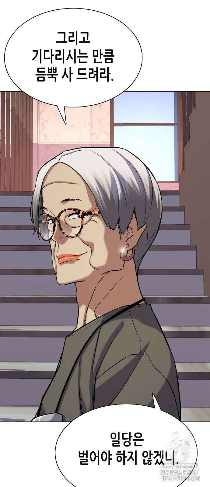 재벌집 막내아들 118화 15