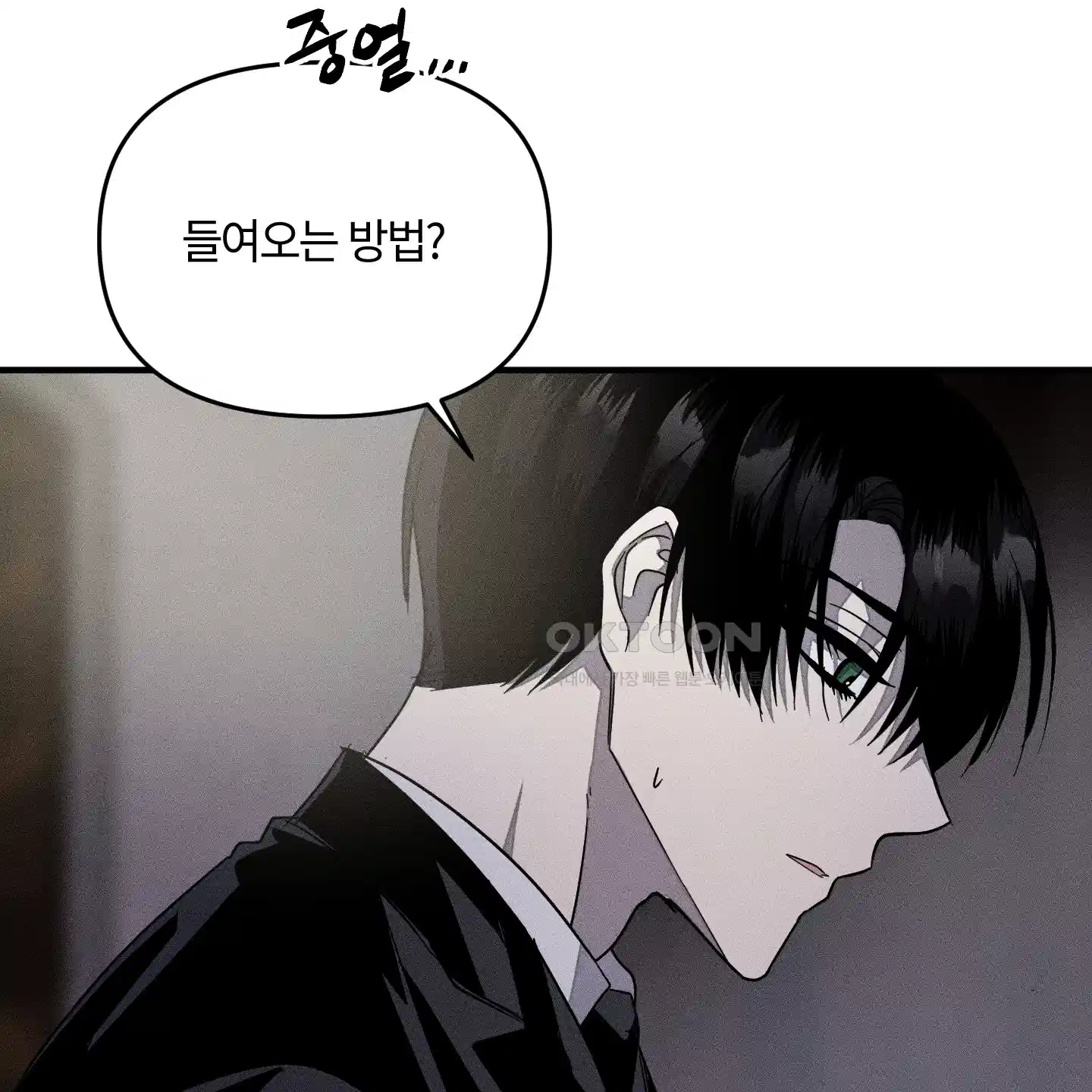 레프트 플룩 퍼블릭 스쿨 25화 [시즌1 최종화] 60