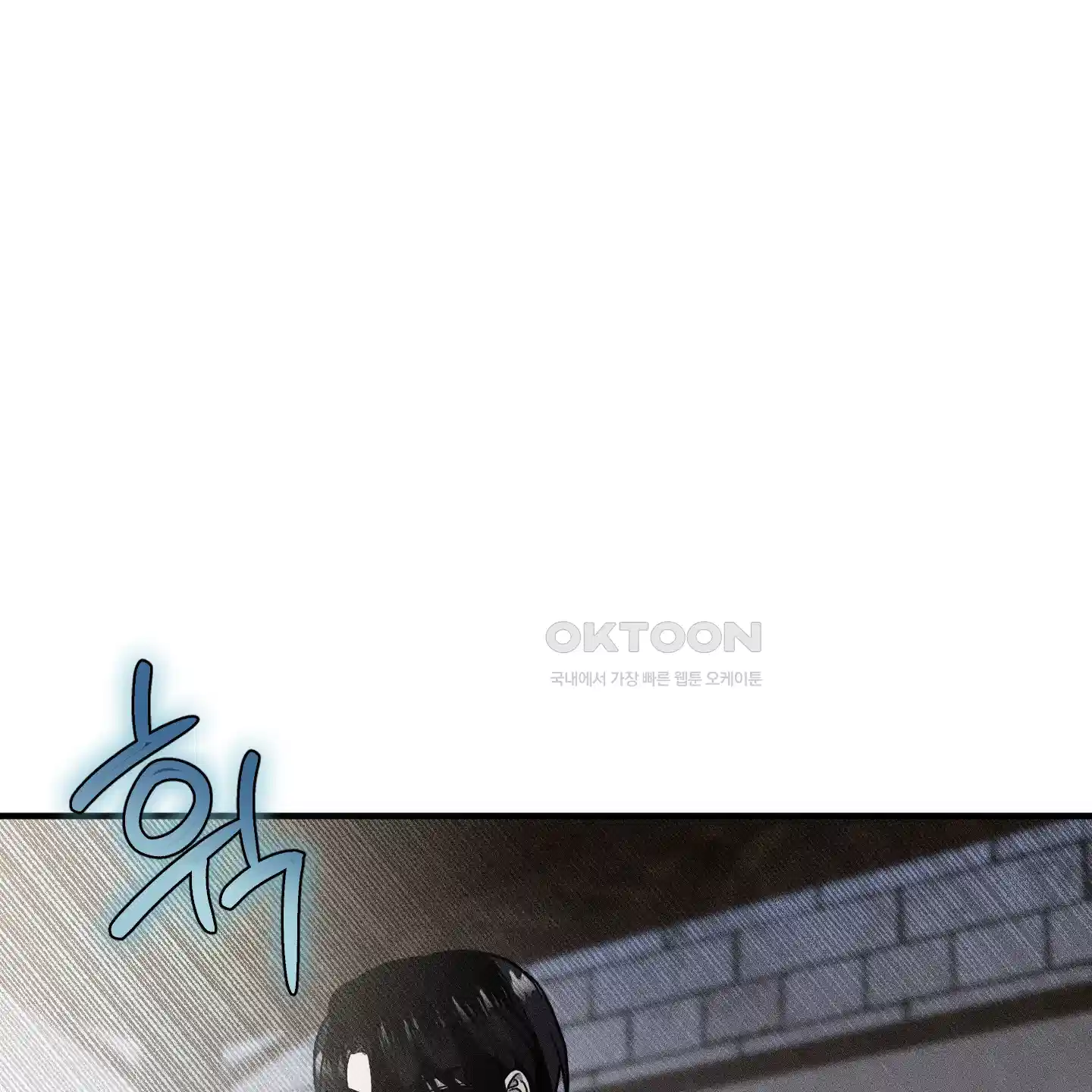 레프트 플룩 퍼블릭 스쿨 25화 [시즌1 최종화] 63