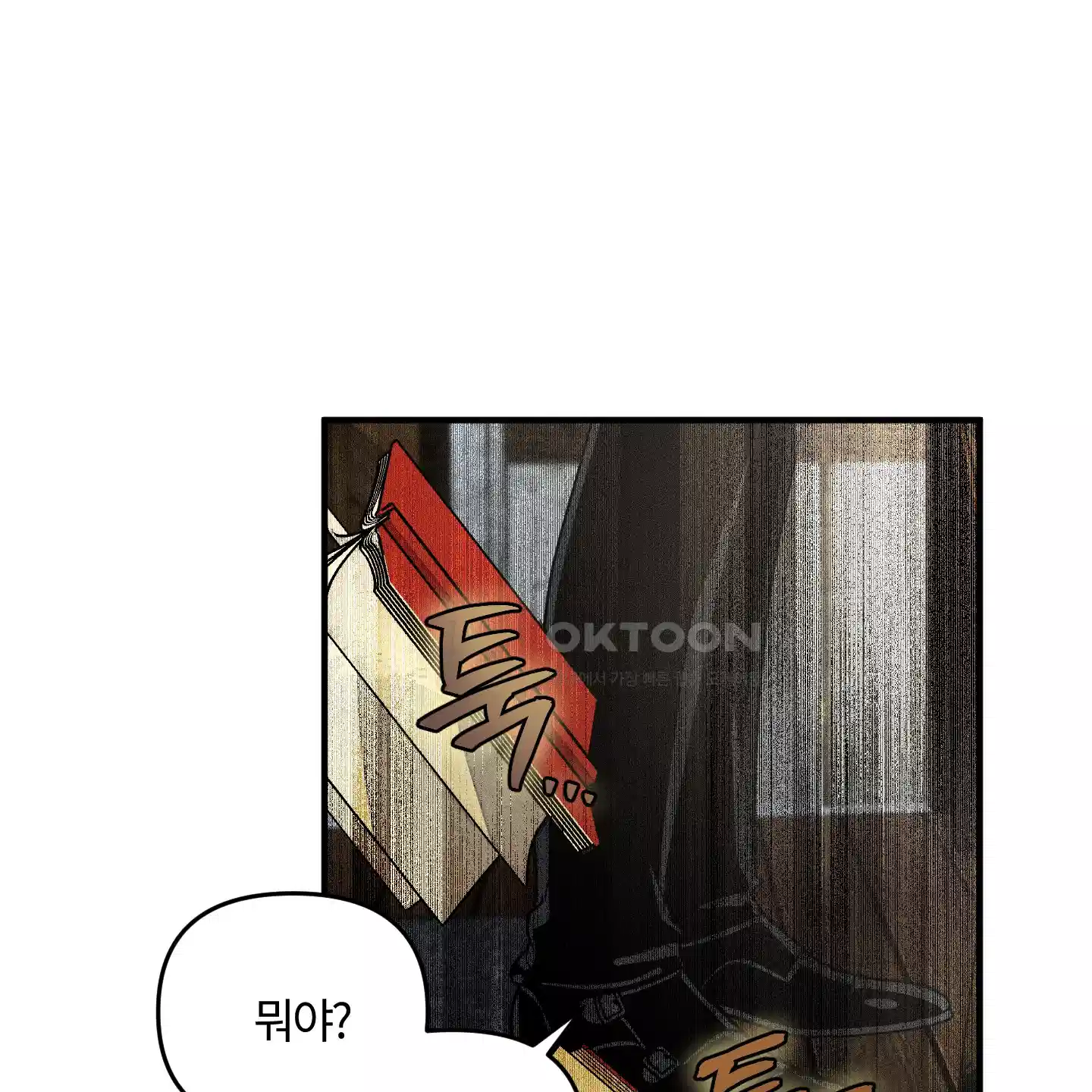 레프트 플룩 퍼블릭 스쿨 25화 [시즌1 최종화] 66