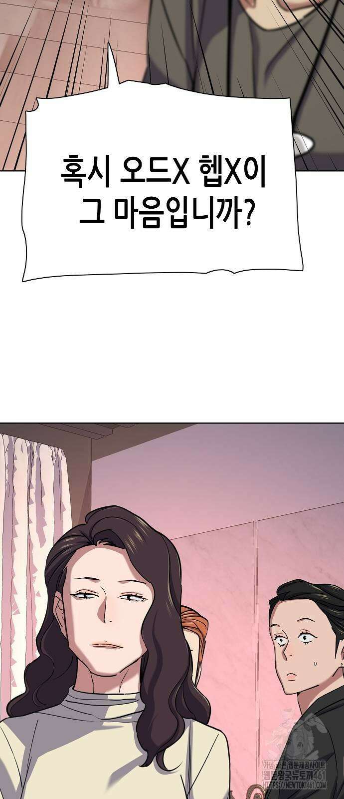 재벌집 막내아들 118화 20