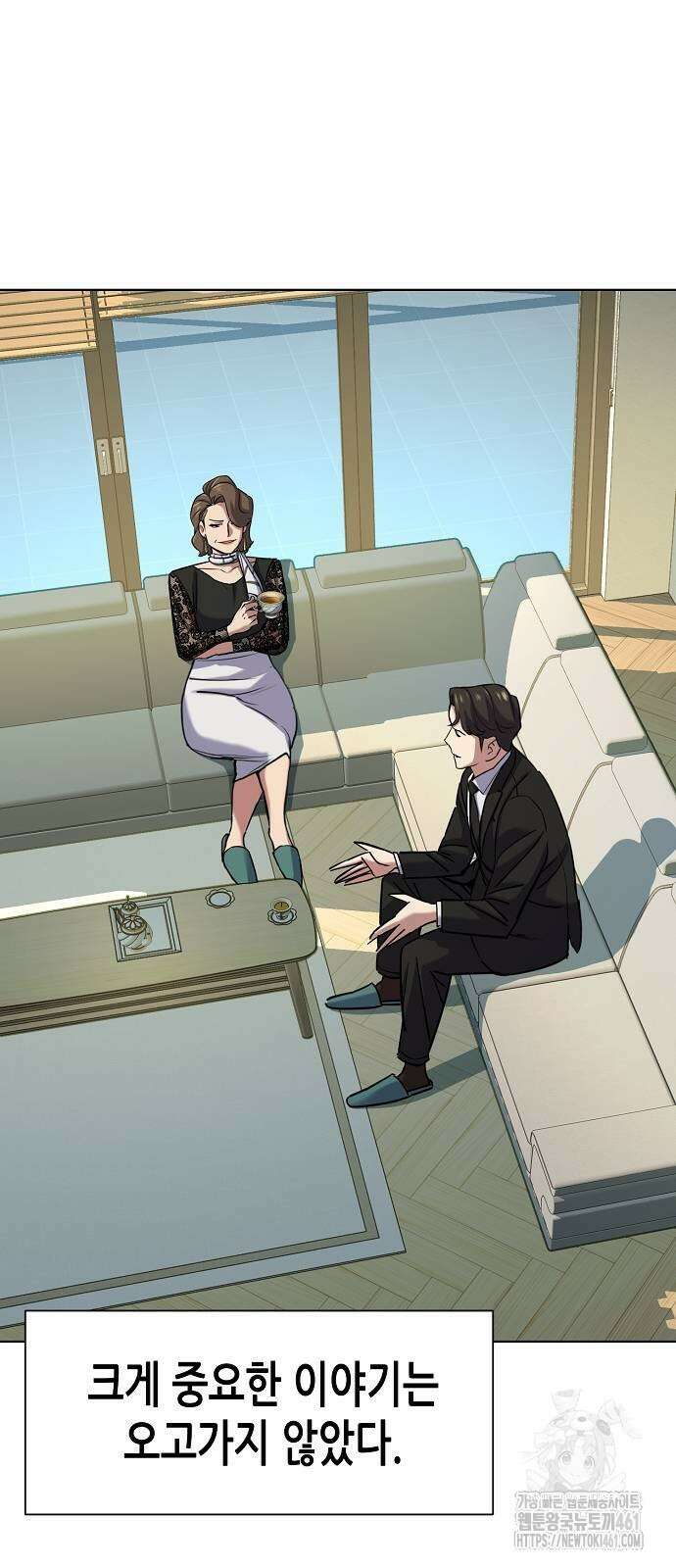 재벌집 막내아들 118화 37