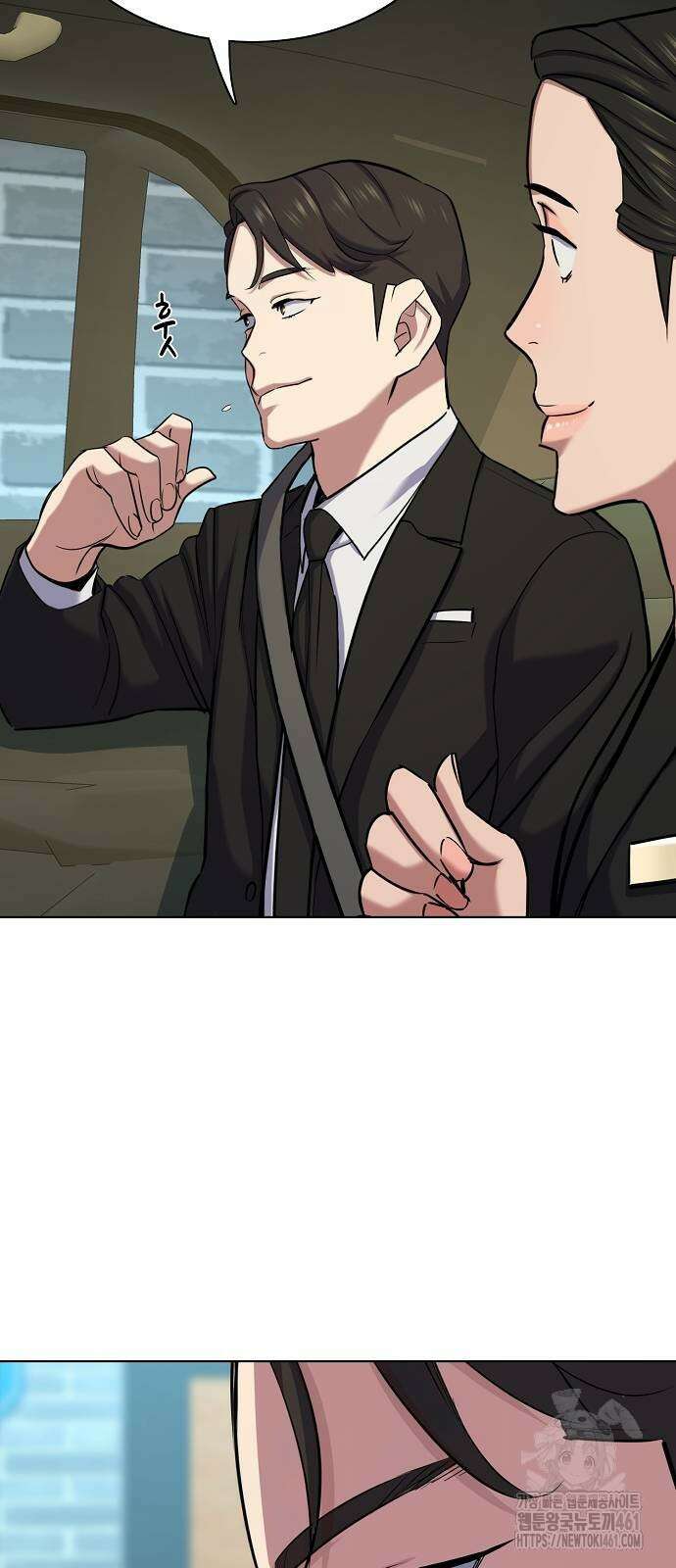 재벌집 막내아들 118화 43