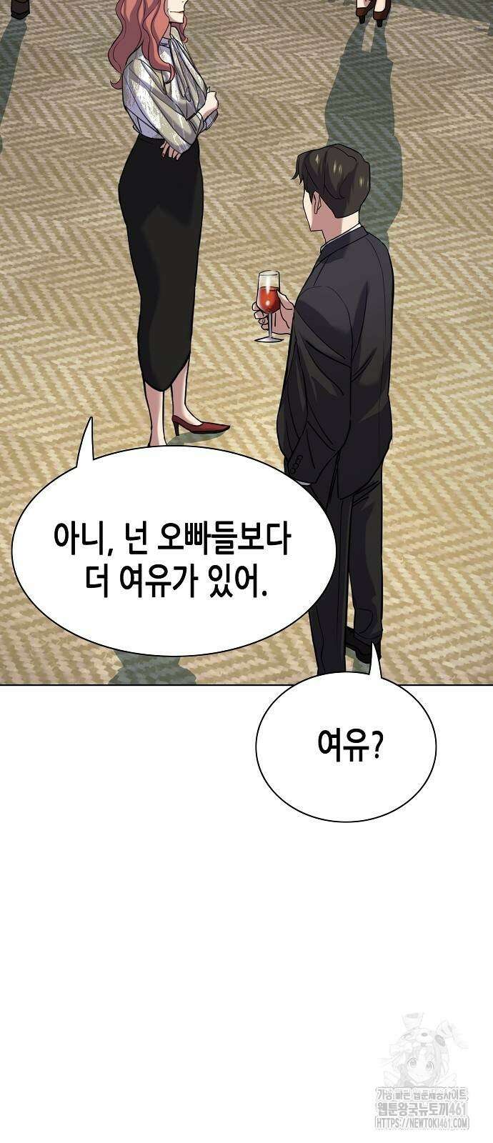 재벌집 막내아들 118화 75