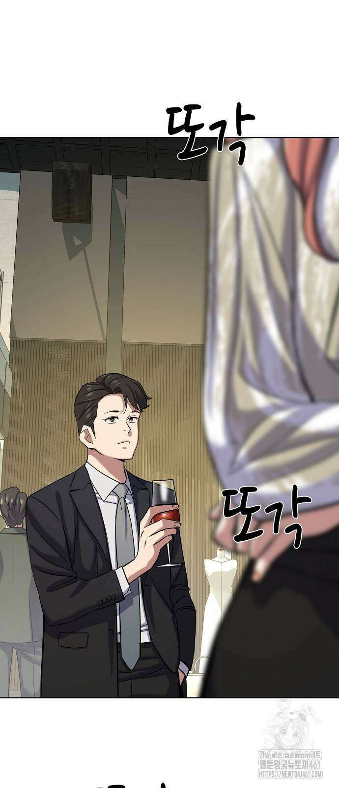 재벌집 막내아들 118화 88
