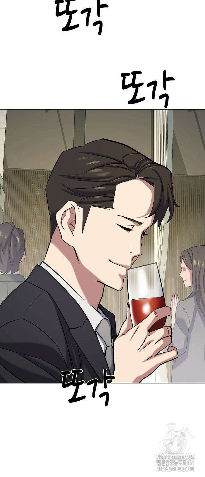 재벌집 막내아들 118화 89
