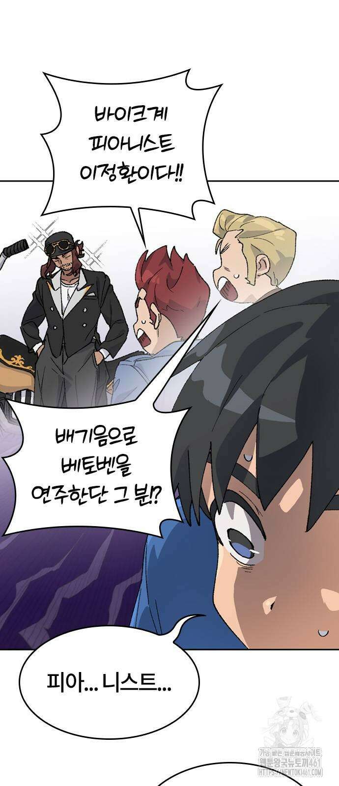이세계 캠핑으로 힐링 라이프 31화 7