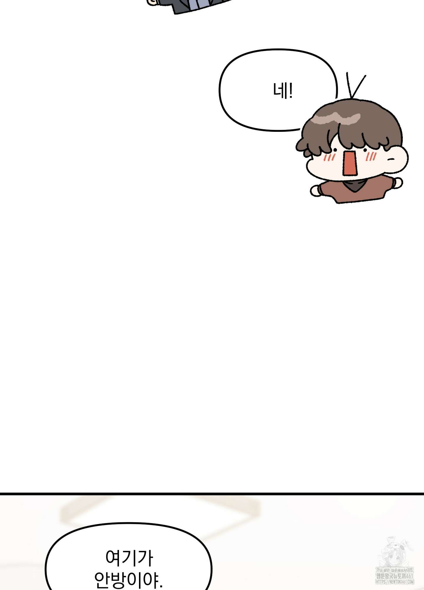 기억의 난반사 2화 19
