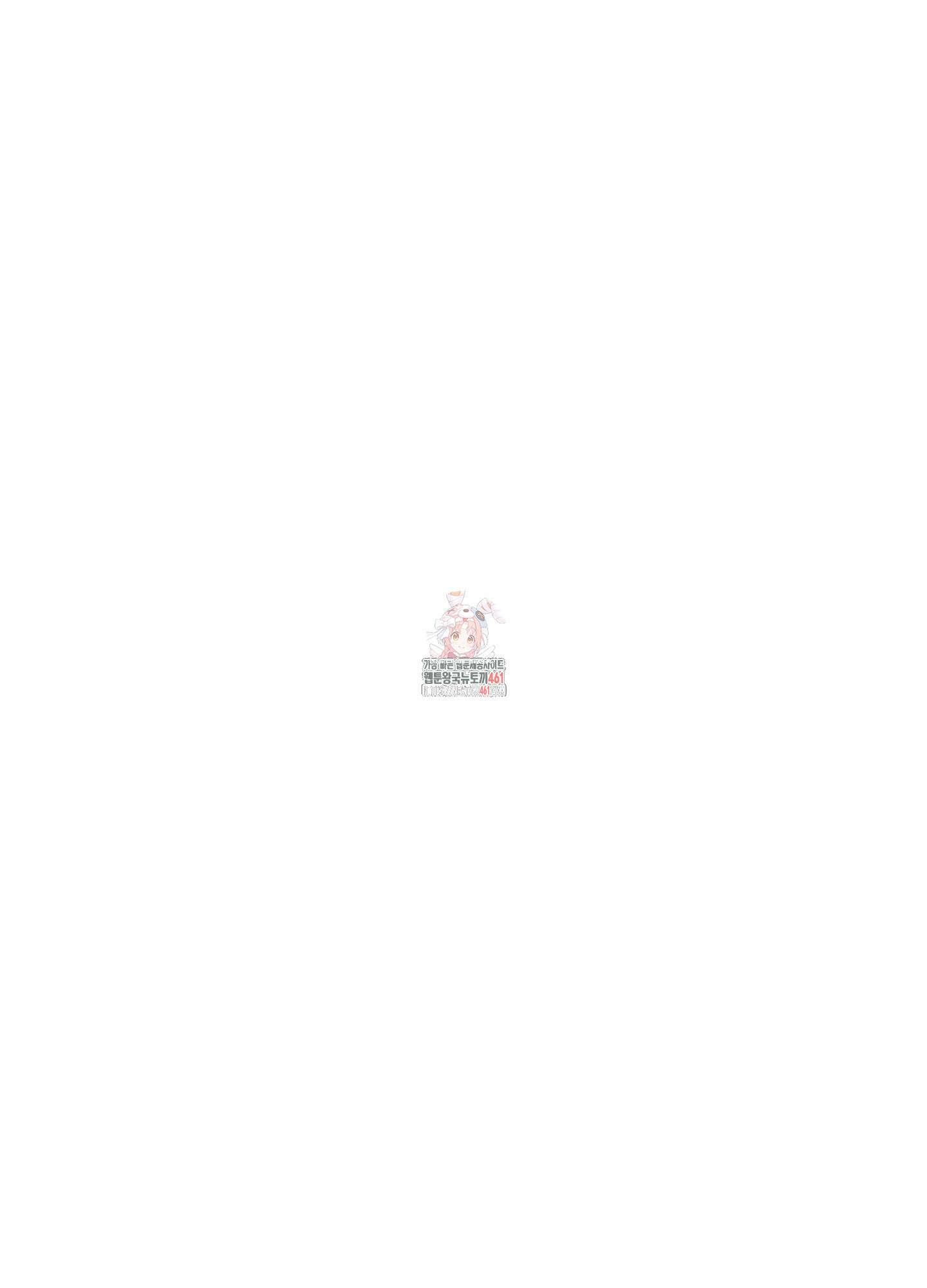 환자분, 무슨 생각하세요? 5화 1