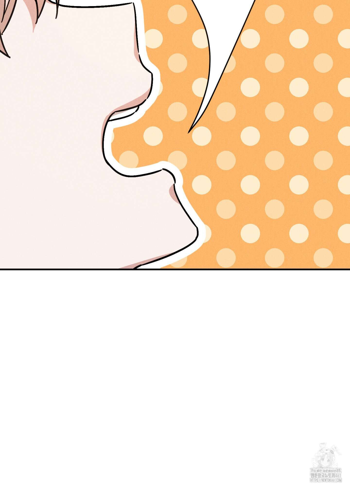 환자분, 무슨 생각하세요? 5화 3