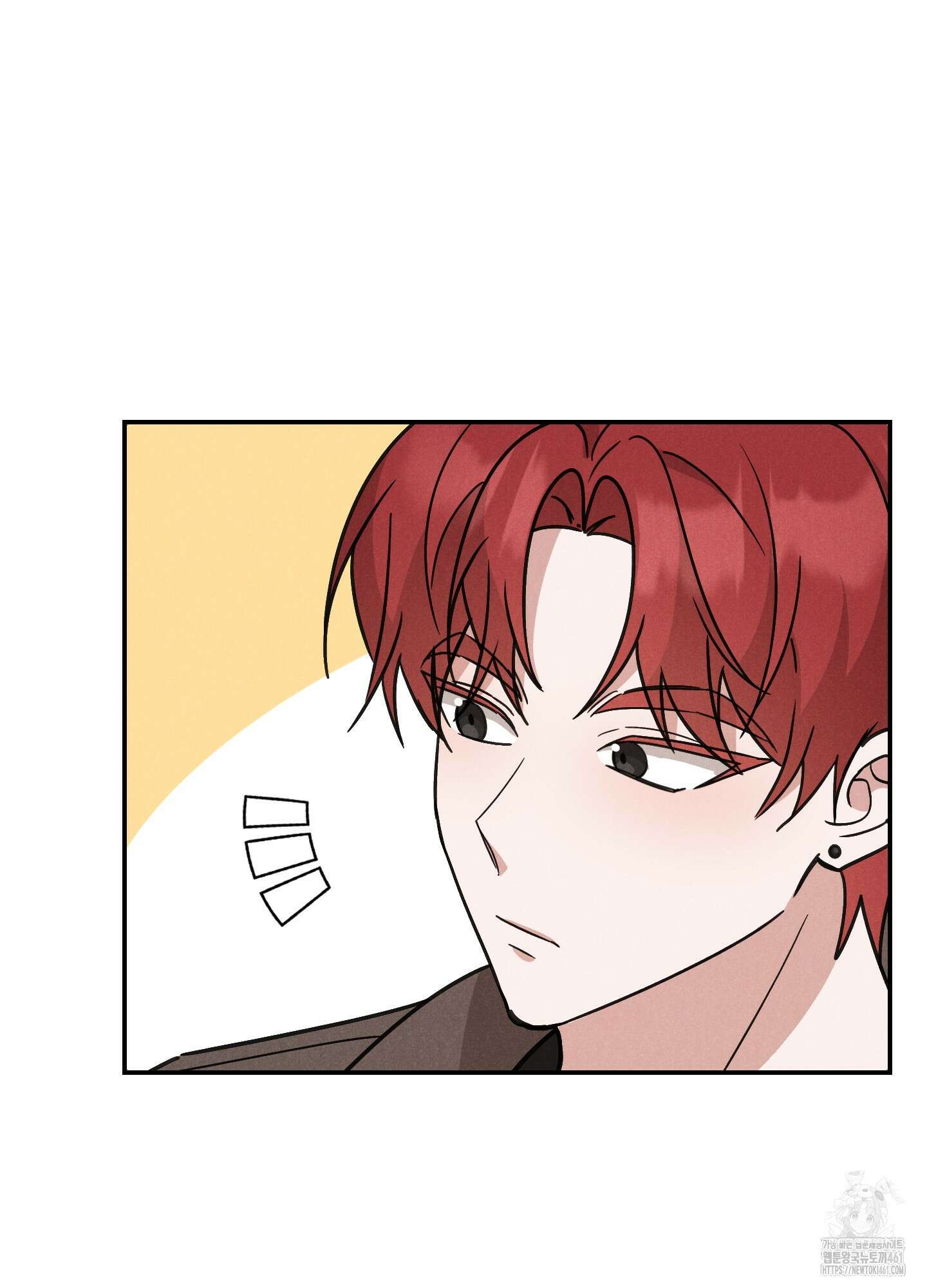 환자분, 무슨 생각하세요? 5화 6