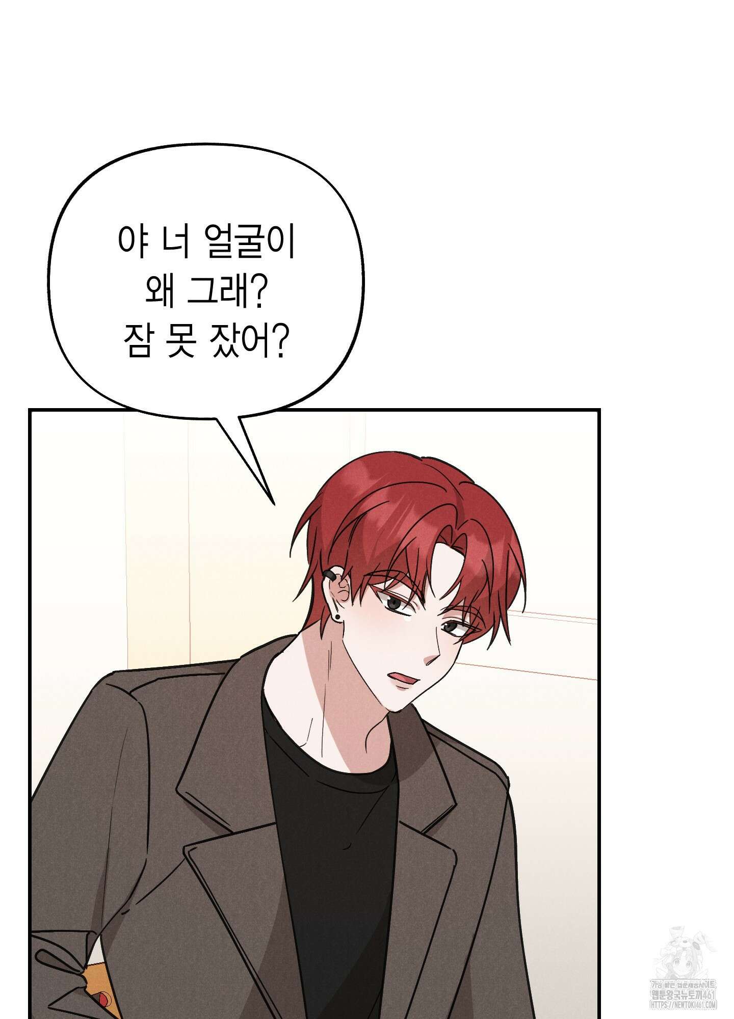 환자분, 무슨 생각하세요? 5화 7