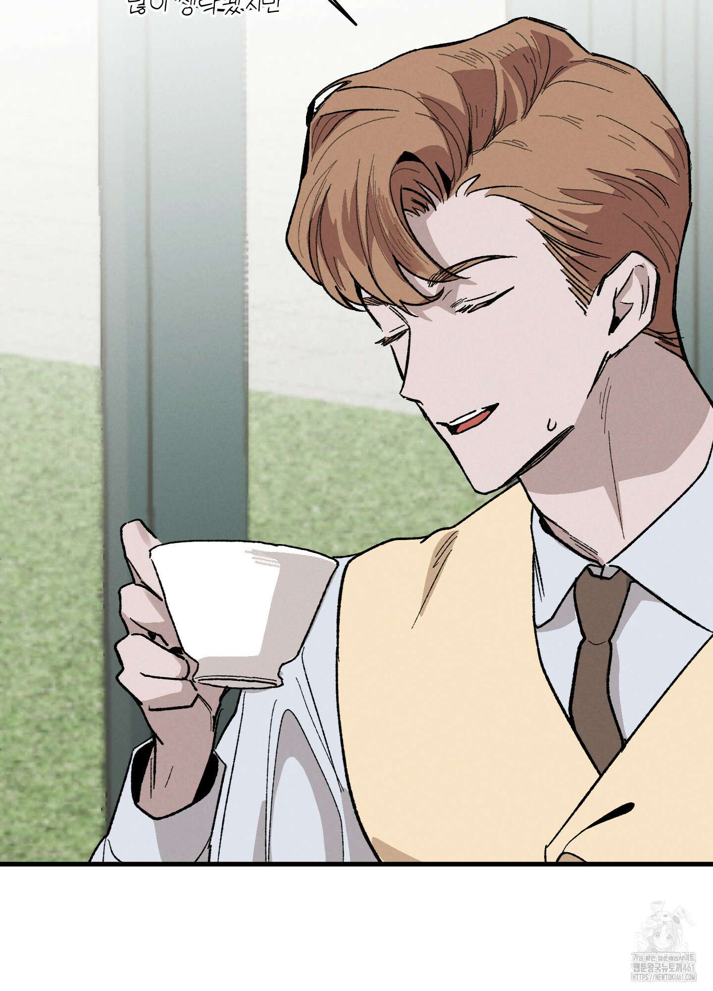 코티지 가든 8화 9