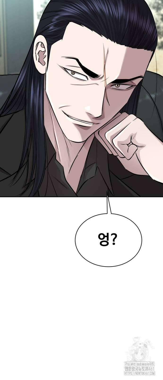 사채왕의 천재손자 20화 7