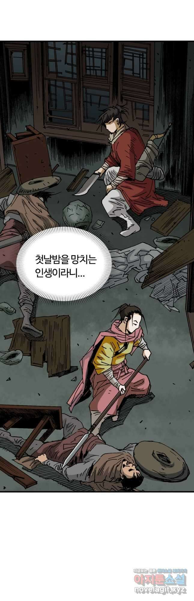 무명도(무협) 114화 3