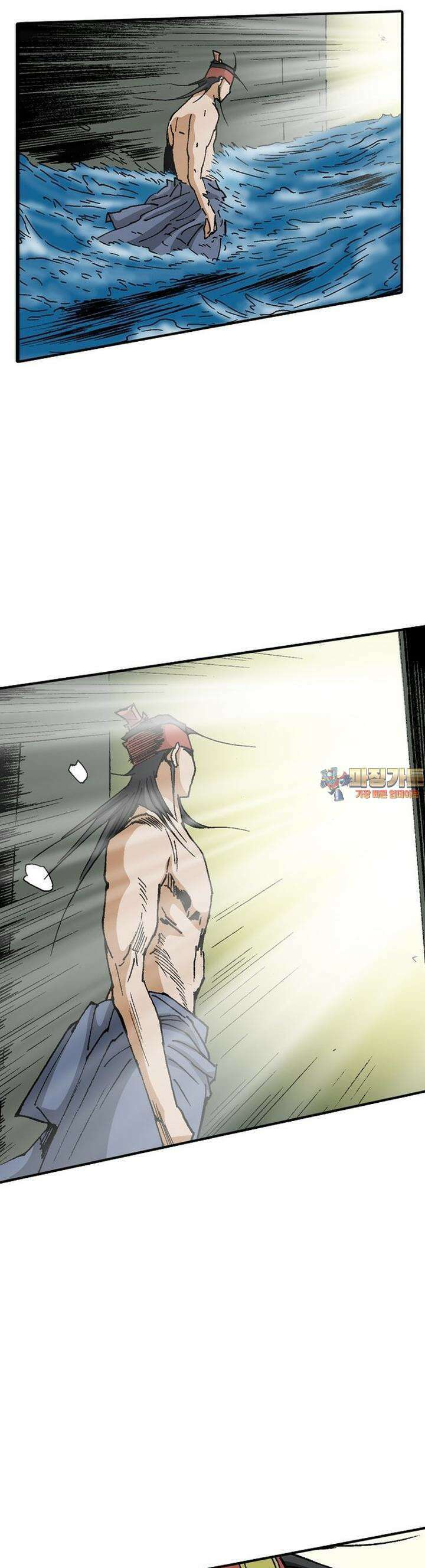 무명도(무협) 122화 1