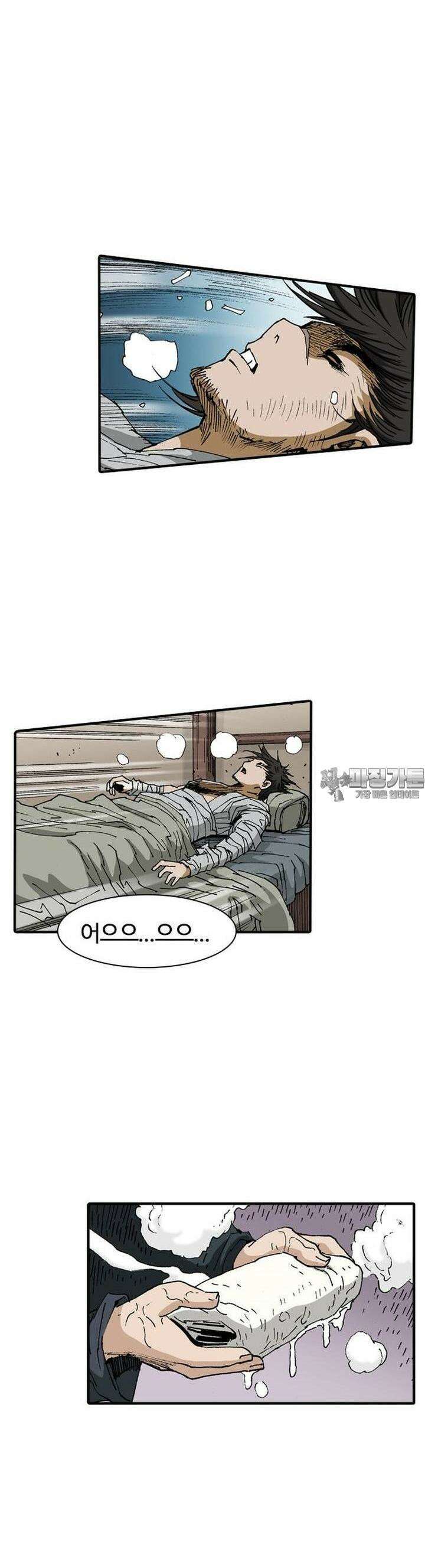 무명도(무협) 122화 6
