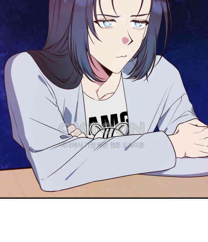 내 여자친구는 이세계 용사?! 13화 2