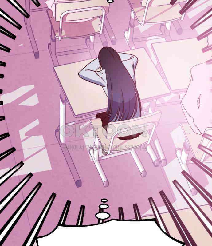 내 여자친구는 이세계 용사?! 13화 9