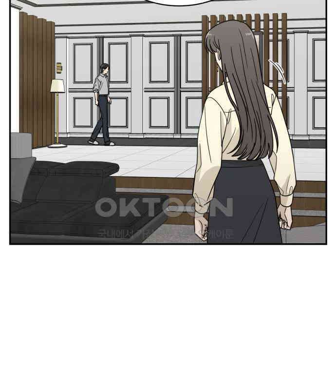 첫눈에 반한 건 아니지만 8화 21