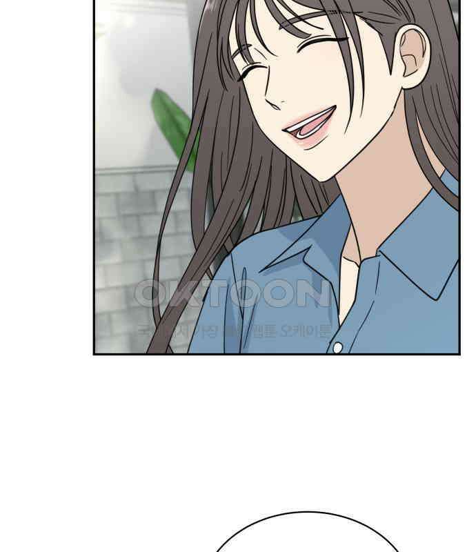 첫눈에 반한 건 아니지만 8화 24