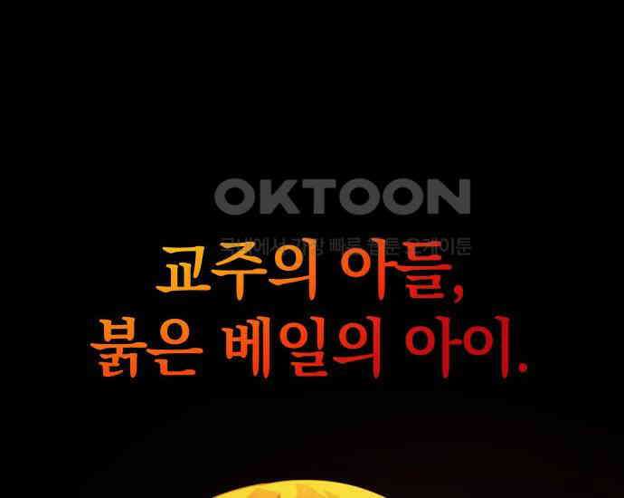 시프트 6화 2