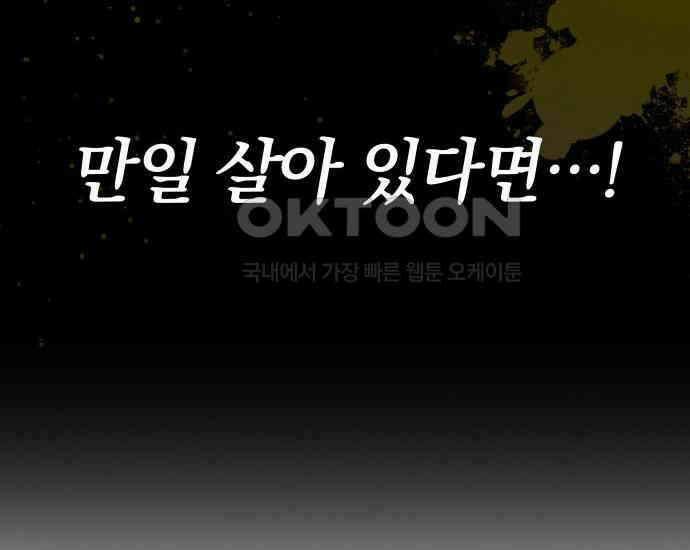시프트 6화 8