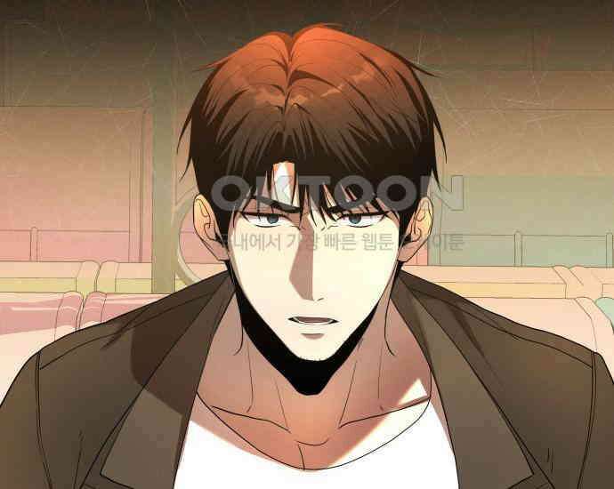 시프트 6화 20