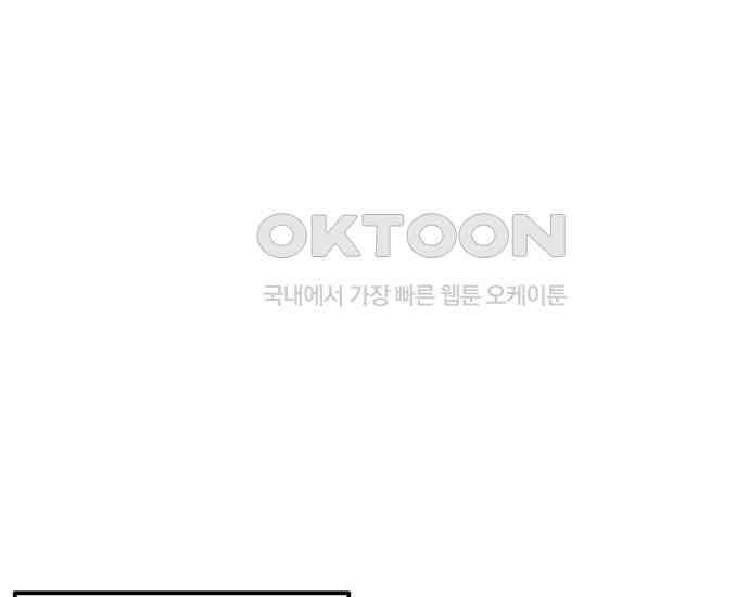 시프트 6화 25