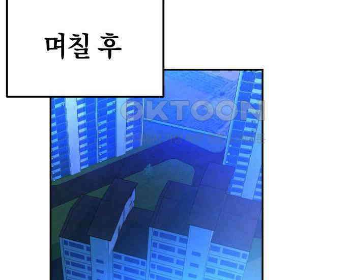 시프트 6화 26