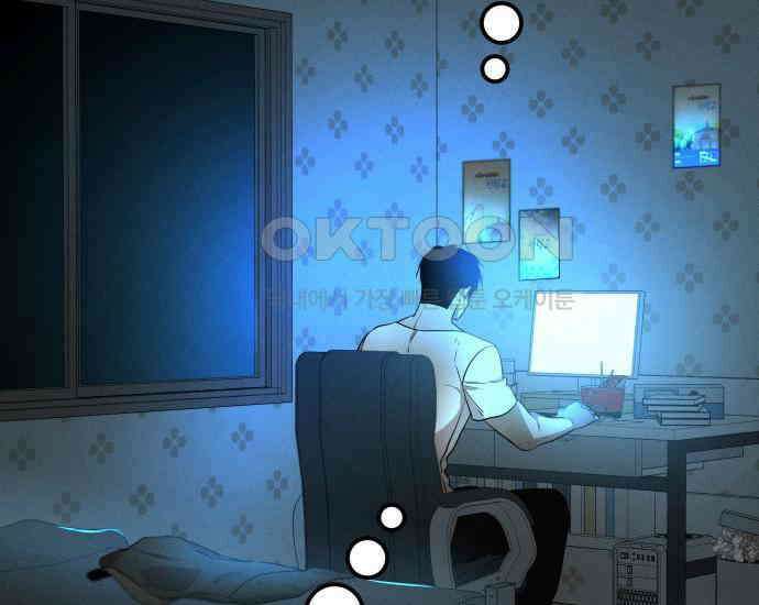 시프트 6화 30