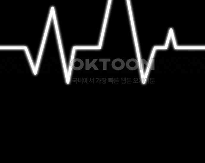 시프트 6화 47