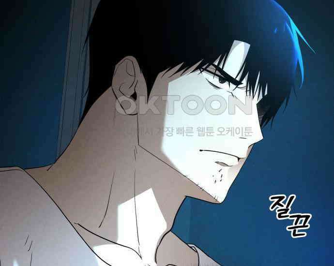 시프트 6화 51
