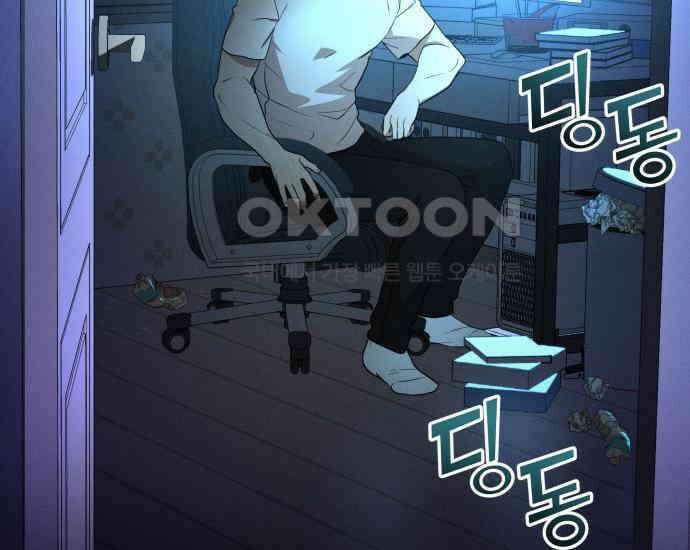 시프트 6화 58