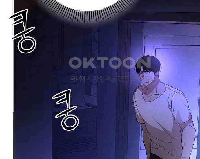 시프트 6화 62
