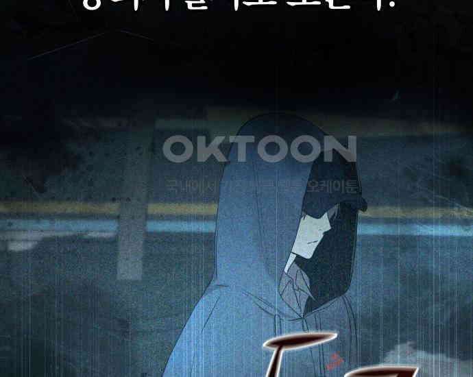 시프트 6화 70