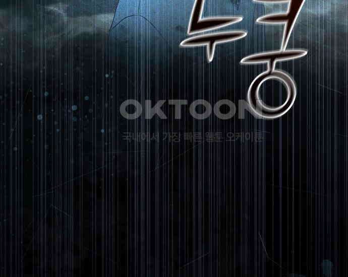 시프트 6화 71