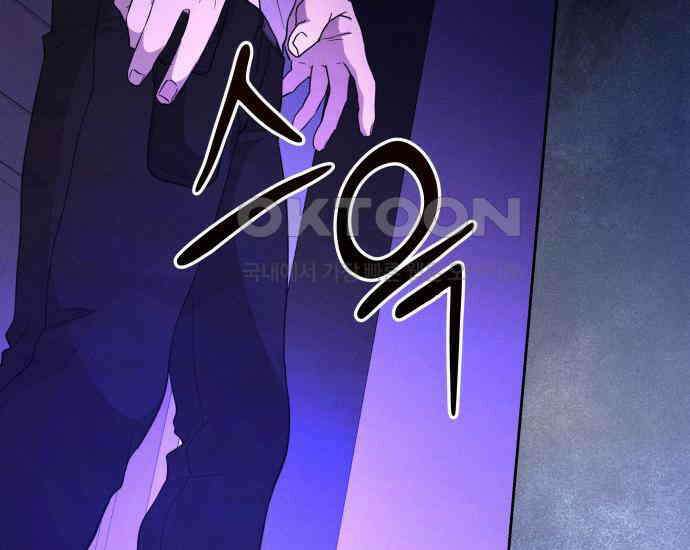 시프트 6화 74