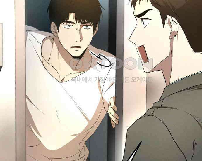 시프트 6화 89