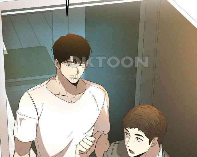 시프트 6화 105