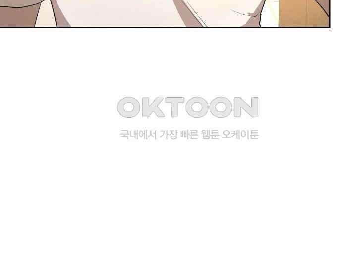 시프트 6화 111