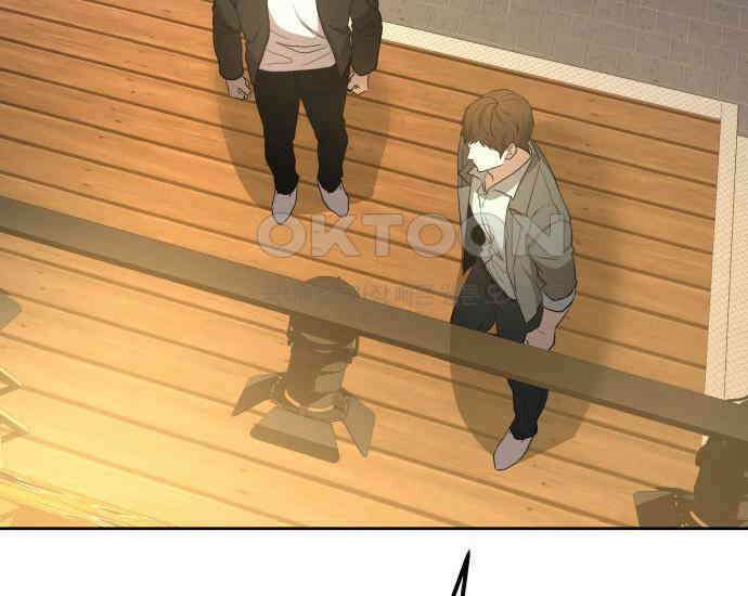 시프트 6화 120