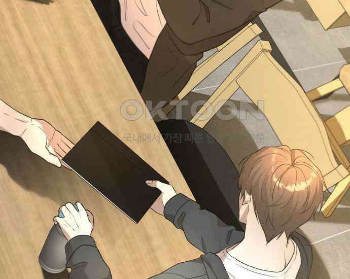 시프트 6화 132