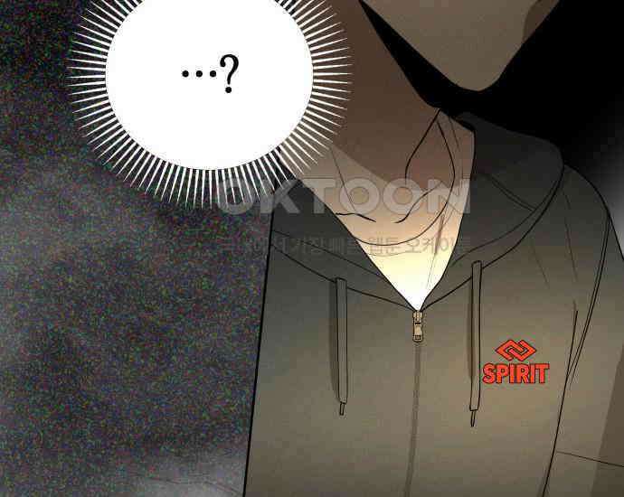 시프트 6화 135
