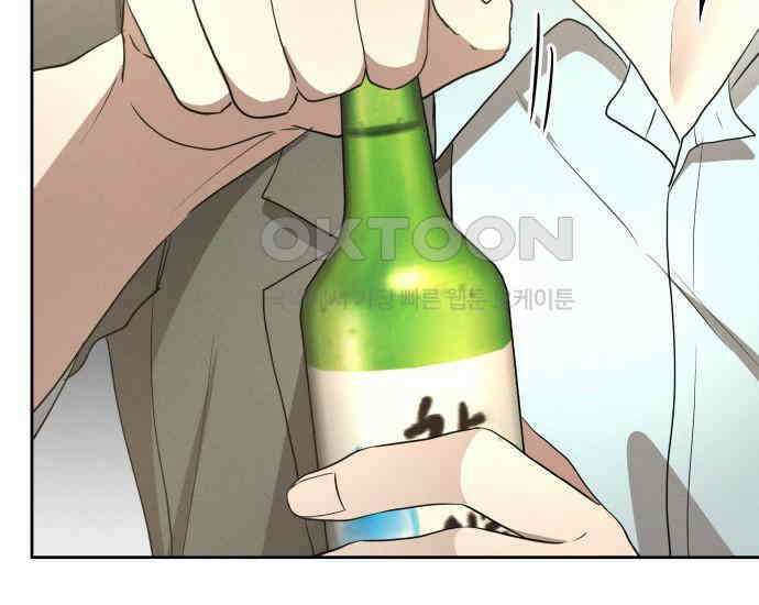 시프트 6화 151