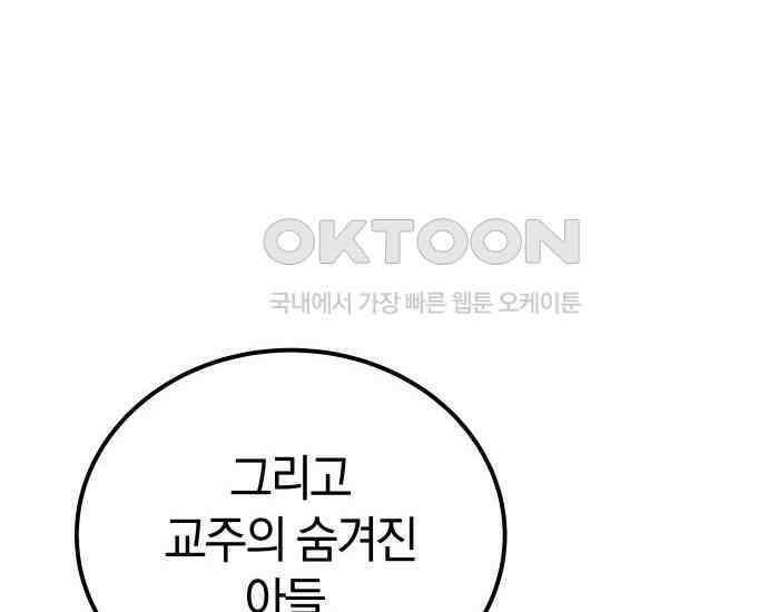 시프트 6화 182